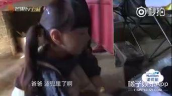 小山竹被爆料视频,揭秘背后真相  第3张