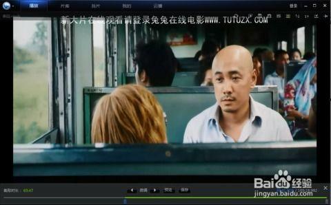 秋天叔叔爆料截图视频,视频截图揭秘惊人内幕  第3张