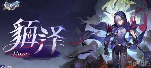 崩坏三7.4最新卡池爆料,神秘角色与强力武器即将登场！