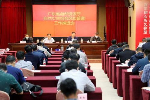 从化爆料消息最新消息视频,视频揭秘事件真相  第3张