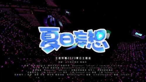 爆料在线视频免费,免费在线视频平台背后的秘密  第1张