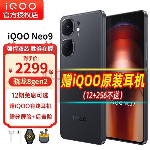 爱酷8最新爆料,揭秘最新科技产品神秘面纱 第3张 爱酷8最新爆料,揭秘最新科技产品神秘面纱 第3张