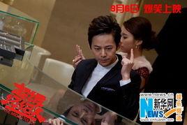 娱乐圈大爆料预告是什么,揭秘明星背后的惊人真相! 第1张 娱乐圈大爆料预告是什么,揭秘明星背后的惊人真相! 第1张