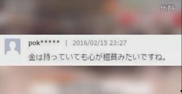 超碰视频在线观看,在线观看的激情瞬间 第1张 超碰视频在线观看,在线观看的激情瞬间 第1张