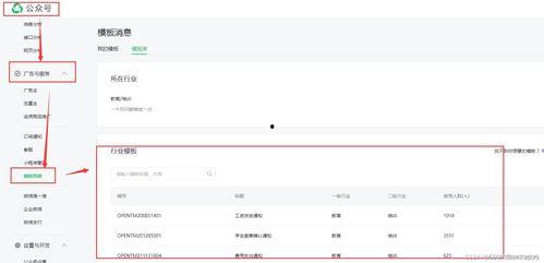 小程序最新资讯爆料,揭秘最新爆料背后的创新与变革 第1张 小程序最新资讯爆料,揭秘最新爆料背后的创新与变革 第1张