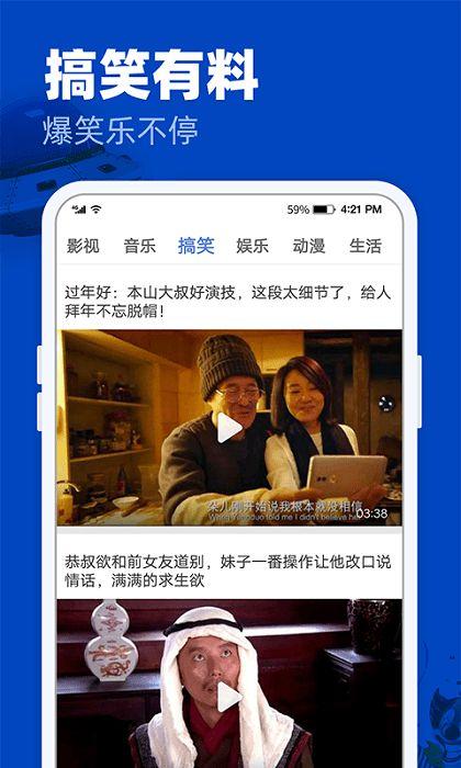 天津爆料小伙视频大全下载,热门事件瞬间回顾 第1张 天津爆料小伙视频大全下载,热门事件瞬间回顾 第1张